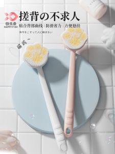 Happy Fish Tay Cầm Dài Bàn Chải Tắm Bristle Body Chà Khăn Lưng Bùn Cọ Xát Tắm Tinh Dụng Cụ Chăm Sóc Cá Nhân
