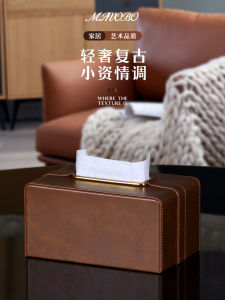 Luxurious Leather Tissue Box Simple Modern Creative Home Living Room Design Retro Drawstring Paper Box High End Style