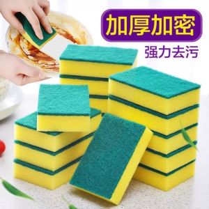 Thickened Double-Sided Kitchen Sponge Scrubber Dishwashing Absorbent Oil-Resistant Stain Removal Fast Household Cleaning Tool