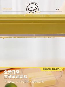 Airtight Butter Slicer Cutter and Keeper with Storage Container Butter Container Dish with Lid for Fridge Easy to Cut & Store