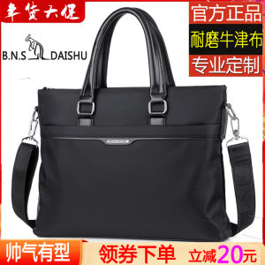 Oxford Canvas Mens Casual Backpack Commuter Briefcase Fashionable Business Bag Zipper Closure Pure Color Leisure Scene