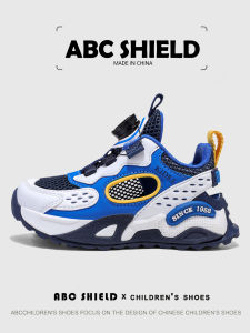 ABC SHIELD | Childrens Running Shoes Breathable Summer