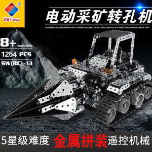 Challenging Adult Assembly Toy High Difficulty Mechanical Intelligence 3D Metal Model Educational Plaything for Ages 10 plus