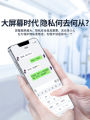 Miếng Dán Màn Hình Bảo Vệ Riêng Tư Cho iPhone 14 pro Max 13 pro 12 Mini 11 XS XR XS Max SE3 6S 8 7 plus Apple Chống Ánh Sáng Xanh. 
