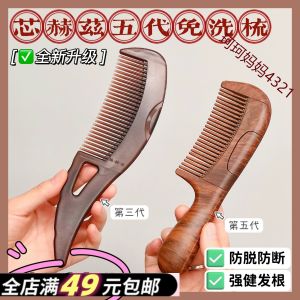 Dụng Cụ Chăm Sóc Tóc Energizer Health Care Không Cần Giặt Cốc Đựng Quà Tặng Sang Trọng Bộ Sưu Tập Mùa Hè 2018 Chăm Sóc Tóc Sản Phẩm Chăm Sóc Tóc