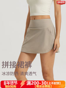 Lightweight Breathable High Waist Tennis Fitness Skirt for Women Outdoor Sports Short Skirt UV Protection Quick Dry Nylon