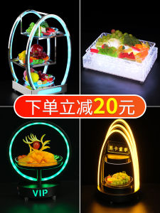 Glowing LED Fruit Tray Bar Special Snack Plate Stainless Steel Carving Electroplating Iron Art round Edge Non-Microwave Safe