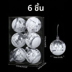 ชุดลูกบอลคริสต์มาสรูปเกล็ดหิมะกลม ประดับกลิตเตอร์ สำหรับตกแต่งต้นคริสต์มาส แขวนประดับบ้าน งานปาร์ตี้วันหยุด ของตกแต่งงานฝีมือ DIY