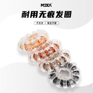 High Elasticity Womens Hair Ties M2KA New Durability No Damage Phone Line Hair Bands Fashionable Hair Accessories