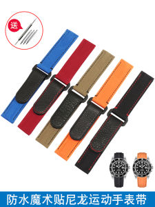 Velcro Watch Band Suitable for Omega Joint Name Swatch Planet Seahorse Rolex Seiko Nylon Canvas Men
