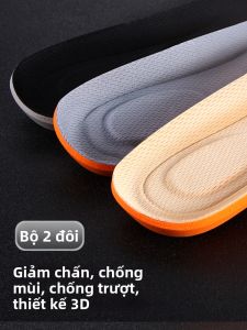 SANDAOREN | Anti-Odor Cushioned Soft-Bottomed Ventilated Sports Insoles