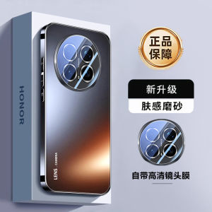 Honor Magic8 pro Silicone Phone Case with Lens Protection Full Cover Anti-Fingerprint Creative Design Suitable for Men And Women