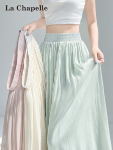 La Chapelle | Lightweight High Waist Loose Sunscreen Cool Culottes
