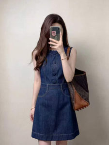 QFN | Vintage Elegant Sleeveless Denim Dress