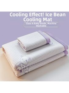 KAXIUMAN | Cooling Bear Cartoon Ice Bean Summer Mat Foldable Washable