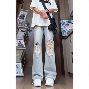 Ripped Jeans Mens Spring Autumn Trendy American High Street Loose Straight Leg Casual Versatile Micro Flared Long Pants