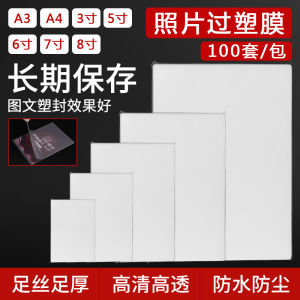 100 Sheets Plastic Packaging Film A4 Lamination Film A4 Paper Plastic Film Transparent Self-Sealing Laminated Paper Plastic Sealing Paper Pouch Laminator Plastic Film Plastic Sealing Plastic Film Heat-Sealing Film Photo Menu File Thermoplastic Protective