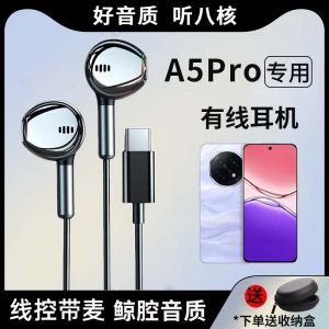 Oppo Wired Headphones High Sound Quality Type-C Interface Original Reno13 FindX8 Compatible Accessories Audio Video Appliances