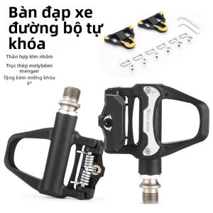 West Biking | Đạp Xe SPD Có Khóa