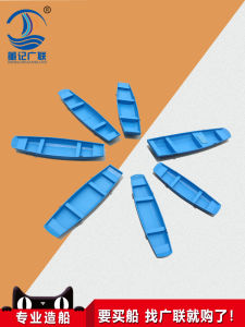 Thickened Fiberglass Fishing Boat Non-plastic Small Boat Catching Fish Salvage Boat Clean-up Boat Durable Watercraft