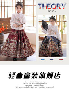 Theory Nerdy 2025 Winter Childrens Cheongsam Set Fleece Lined Hanfu New Years Clothing Girls Skirt Suit Traditional Chinese Style
