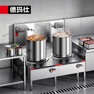 DEMASHI | Dual High-back Soup Stoves Commercial High-power Induction Cooker