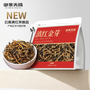YUCHATIANCI | Ancient Tree Spring Red Tea Yunnan Dianhong Golden Bud Fragrant