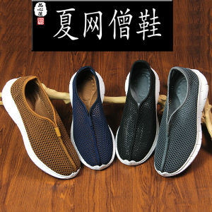 Summer Monk Shoes Monk Mesh Surface Shoes Mens Shoes Breathable Refreshing Non Slip Monk Shoes Monk Shoes Zen Casual Retro Net Flats