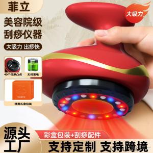Portable Intelligent Electric Gua Sha Scraping Massager Whole Body Heating Tank Vacuum Negative Pressure Suction Cupping Device Household Massager