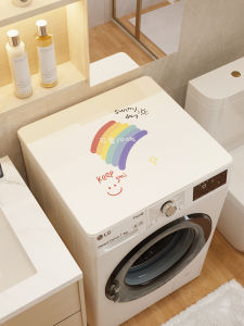 Leather Dustproof Cover Cloth for Washing Machine Refrigerator Bedroom Table Waterproof Sun Protection Versatile Protector Pad