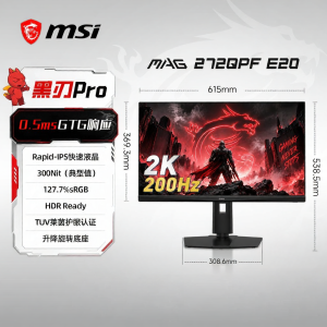 MSI | Gaming 2K 200Hz Monitor 27 inches