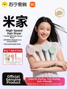 MIUI | Negative Ions High Power Quick Drying Hair Protection Hair Dryer
