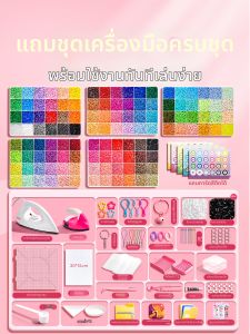 XUEDELE | DIY High Quality Perler Bead Kit