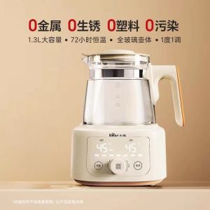 Bear all-glass constant-temperature hot water kettle baby household brewing milk newborn warm milk special milk regulator kettle