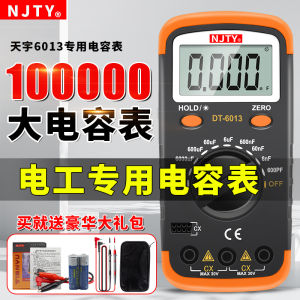 Cáp Đo Dung Lượng Điện Kỹ Thuật Số Độ Chính Xác Cao DT6013 Thiết Bị Đo Dung Lượng Điện Chuyên Dụng Bút Đo Điện Dung