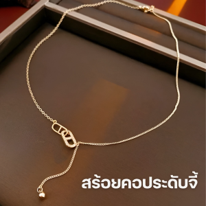 สร้อยคอห้อยจี้ดีไซน์ห่วงคู่หรูหราเรียบหรูดูแพง