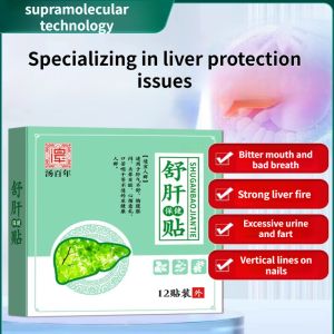 Liver-protecting Soothing Patches Acupoint Abdominal Distension Plaster Patches Dizzy Chest Tightness Plaster Patches Herbal Extract Chest Tightness And Shortness Of Breath Slow-release Patch Liver Nourishing Acupoint Patch
