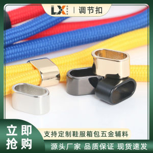 Simplified Metal Mobile Phone Pendant Slide Lock Drawstring Lock Buckle Decorative Buckle Anti-slip Buckle Home Sewing DIY Accessories