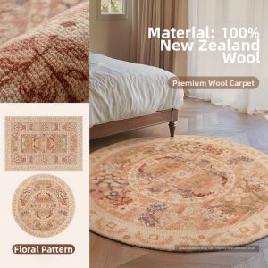 KENZAKI | 100% New Zealand Wool Carpet