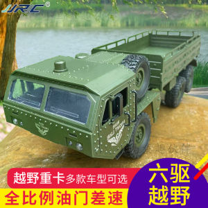 Large Remote Control Military Truck Model Heavy Duty Off-Road Climbing Toy for Boys Six Drive Cargo Carrying Remote Car