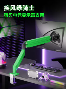 Dell Lenovo View LG Monitor Stand Mechanical Arm Air Pressure Rise And Fall Rotation Vertical Screen Suspension Base