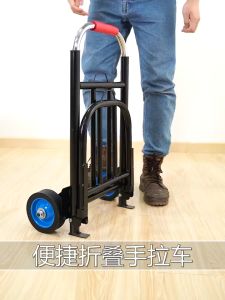 300KG Wheels Trolley Extendable Hand Retractable Truck Portable Foldable Troli Lipat Multipurpose Silent Rubber Wheel Trolley Folding moving trolleys