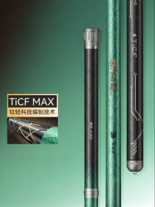 YUZHIYUAN | Ultra Lightweight Carbon Carp and Big Fish Hand Pole