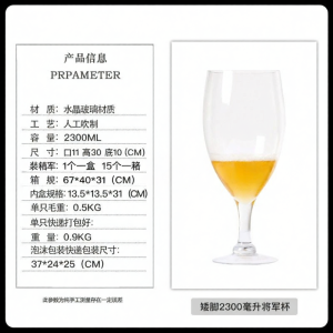 Creative Wedding Beer Mug Large Capacity