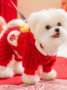 Fall Winter Plush Four-Legged Chinese Style Pet Clothes for Dogs And Cats Medium Small Breeds Teddy Pet Apparel Festive New Year