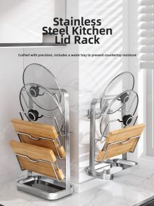 JIABAILI | Multifunctional No-Drill Pot Lid Rack