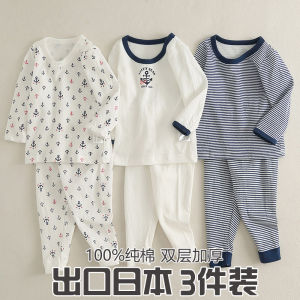 Pure Cotton Warm Underwear Set for Boys Baby Autumn Clothes Inner Wear Childrens Clothing Spring Autumn Japanese Style Kids Clothes