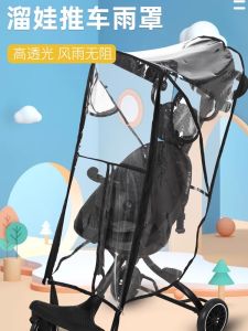 Baby Stroller Rain Cover Breathable Waterproof Windproof Protection Outdoor Activity Umbrella Accessory for Infants and Toddlers