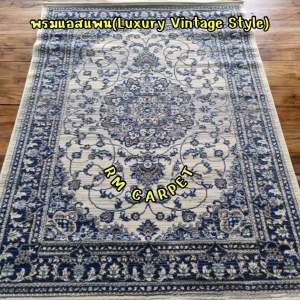 พรมวินเทจ“Aspen"แอสแพน(Modern Vintage Style) สีขาว-น้ำเงิน