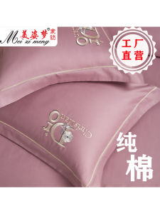 Pure Cotton Pillowcases Set of Two Home Use Single Person Premium Combed Cotton Pillow Covers Four Seasons Universal 48*74